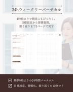 ライフマスタリー手帳2027　アイボリー